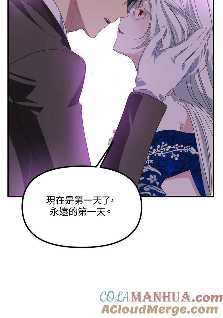 第99话 第109页