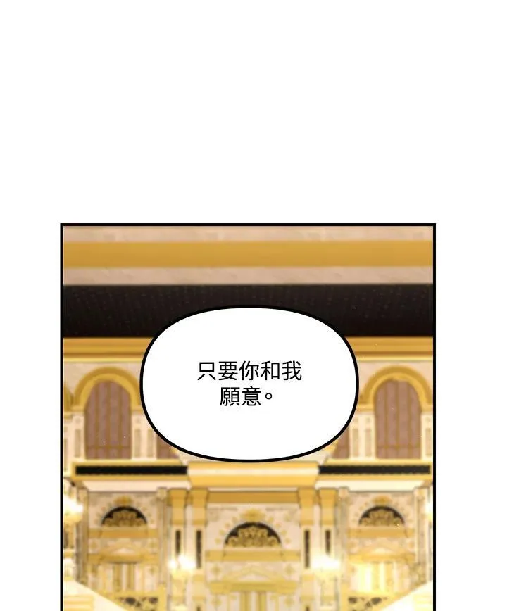 第99话 第110页