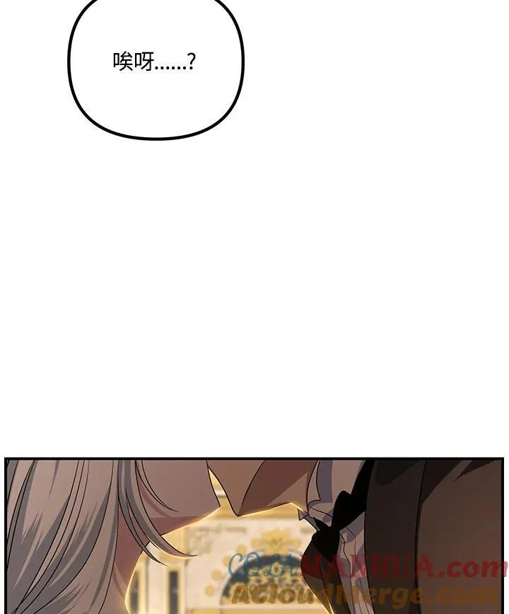 第99话 第113页
