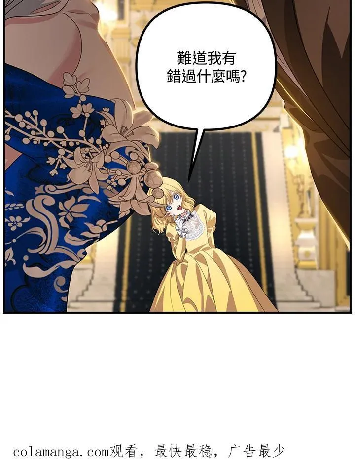 第99话 第114页