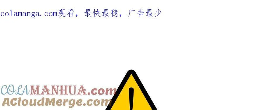 第99话 第115页