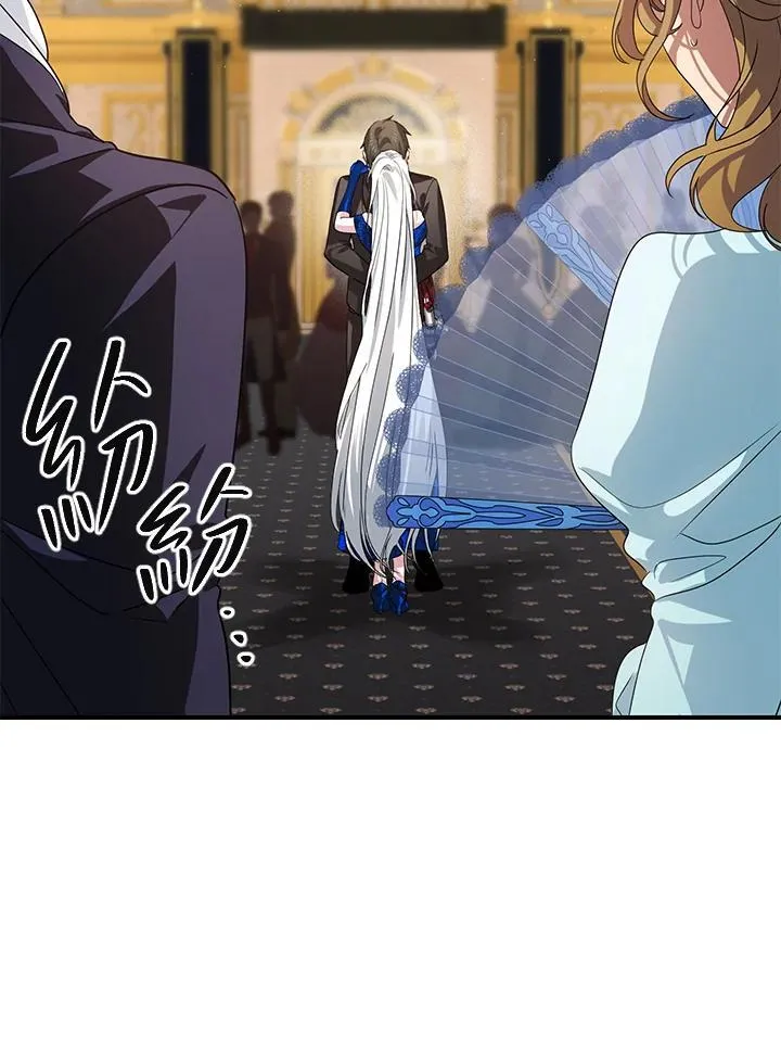 第100话 第5页