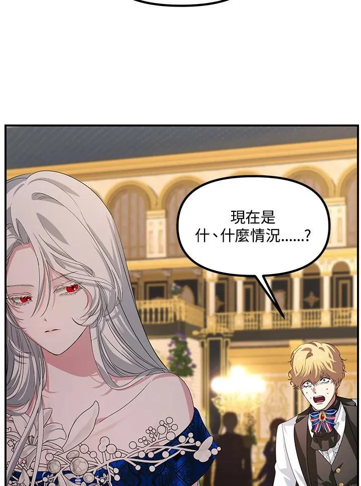 第100话 第11页