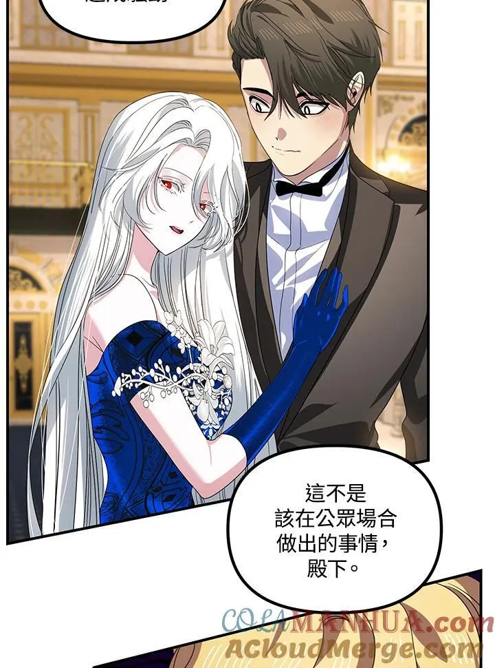 第100话 第13页