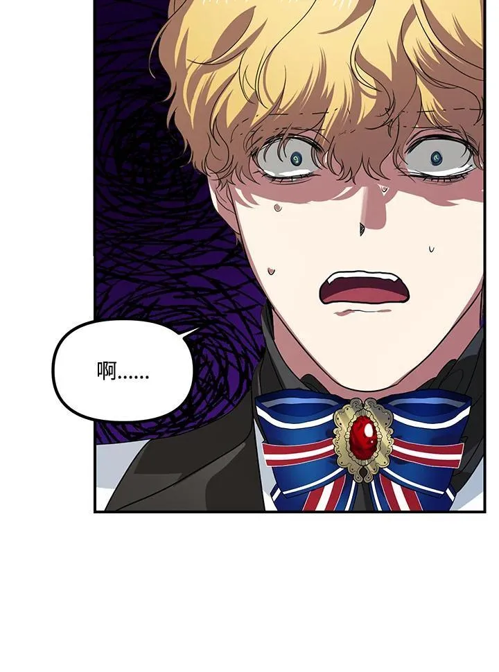 第100话 第14页