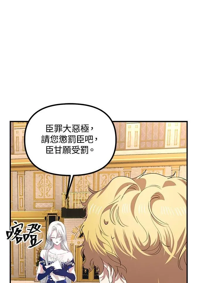 第100话 第15页
