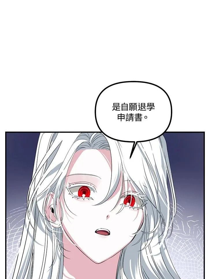 第100话 第18页