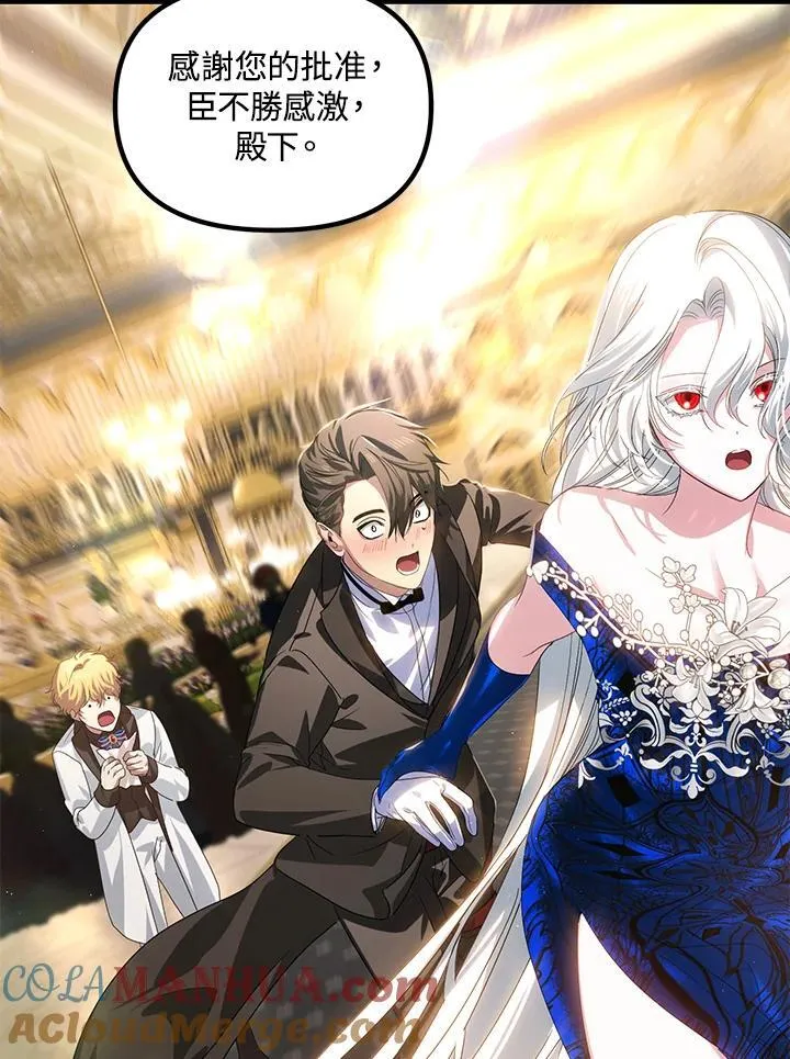 第100话 第22页