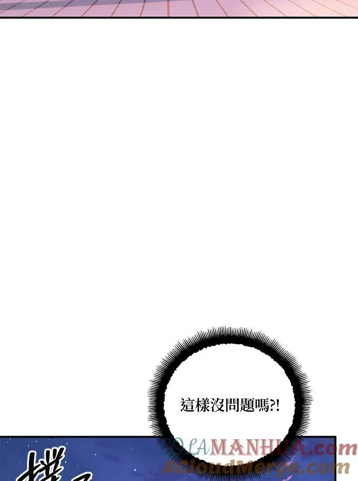 第100话 第25页