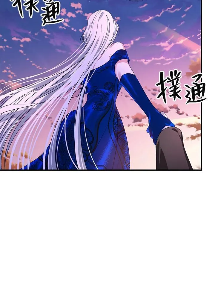 第100话 第26页