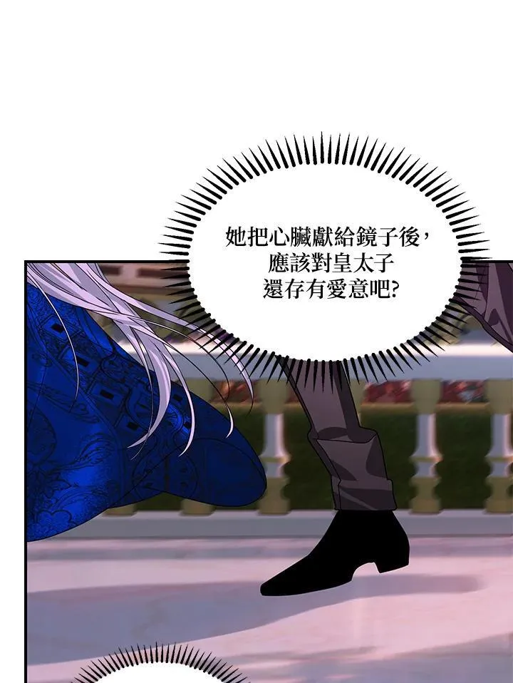 第100话 第27页