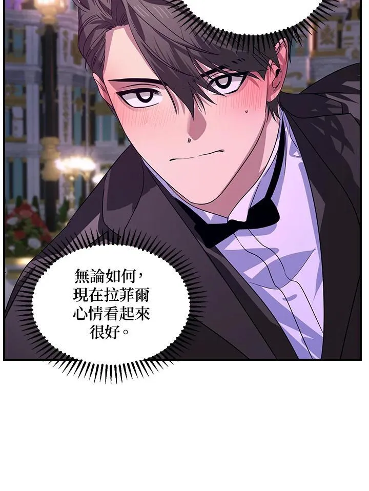 第100话 第29页