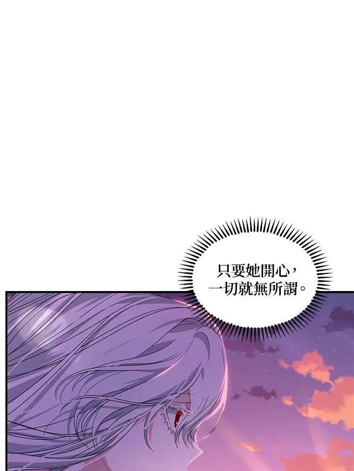 第100话 第30页