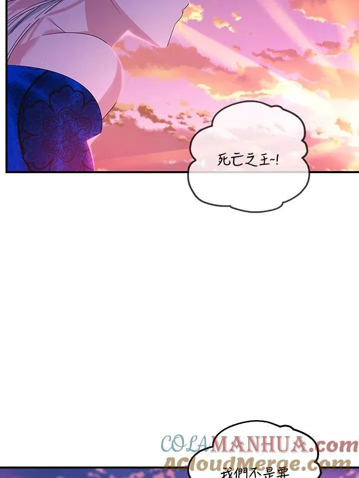 第100话 第31页