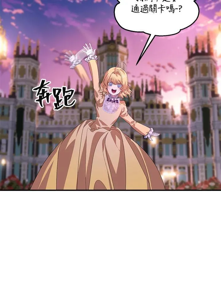 第100话 第32页