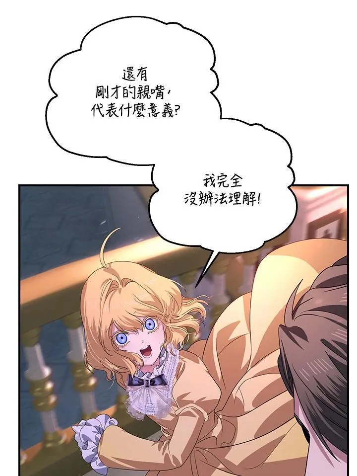 第100话 第33页