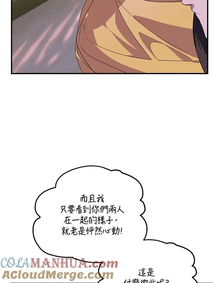 第100话 第34页