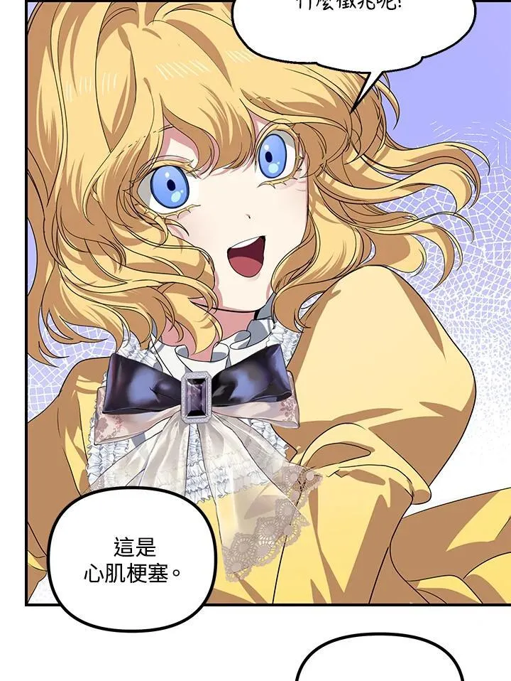 第100话 第35页
