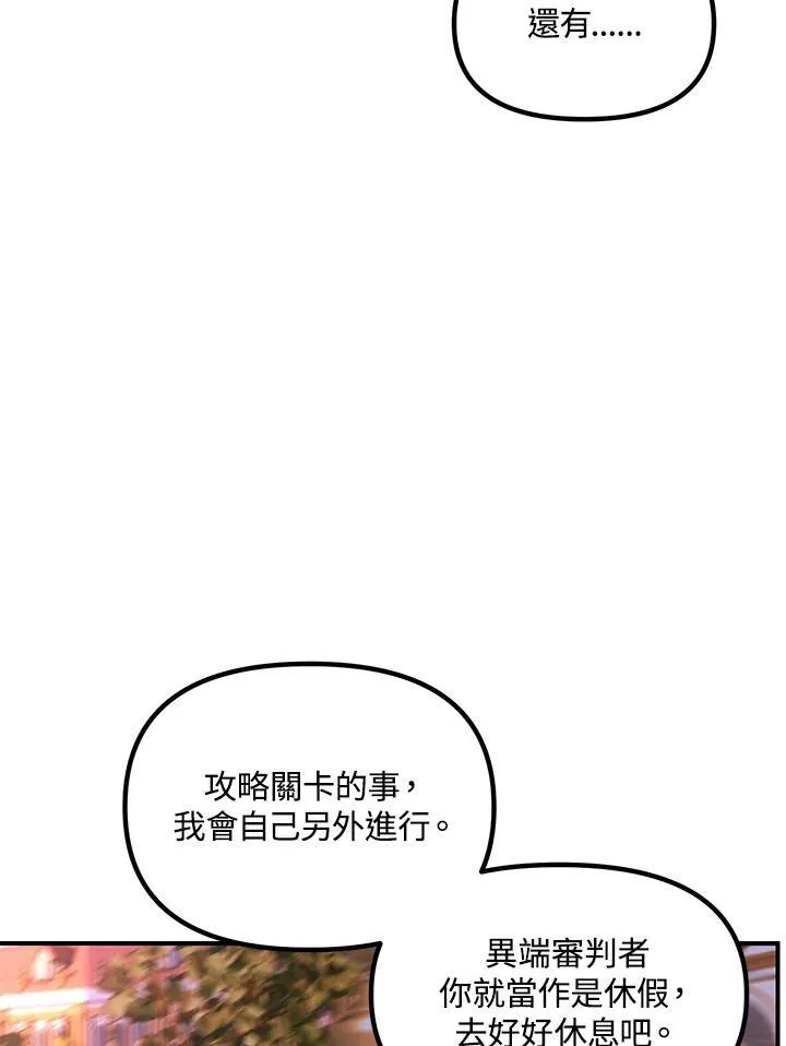 第100话 第36页