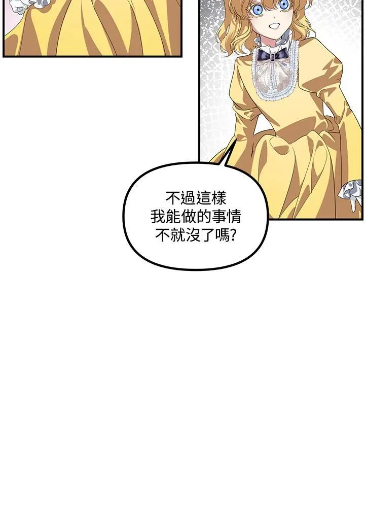 第100话 第39页