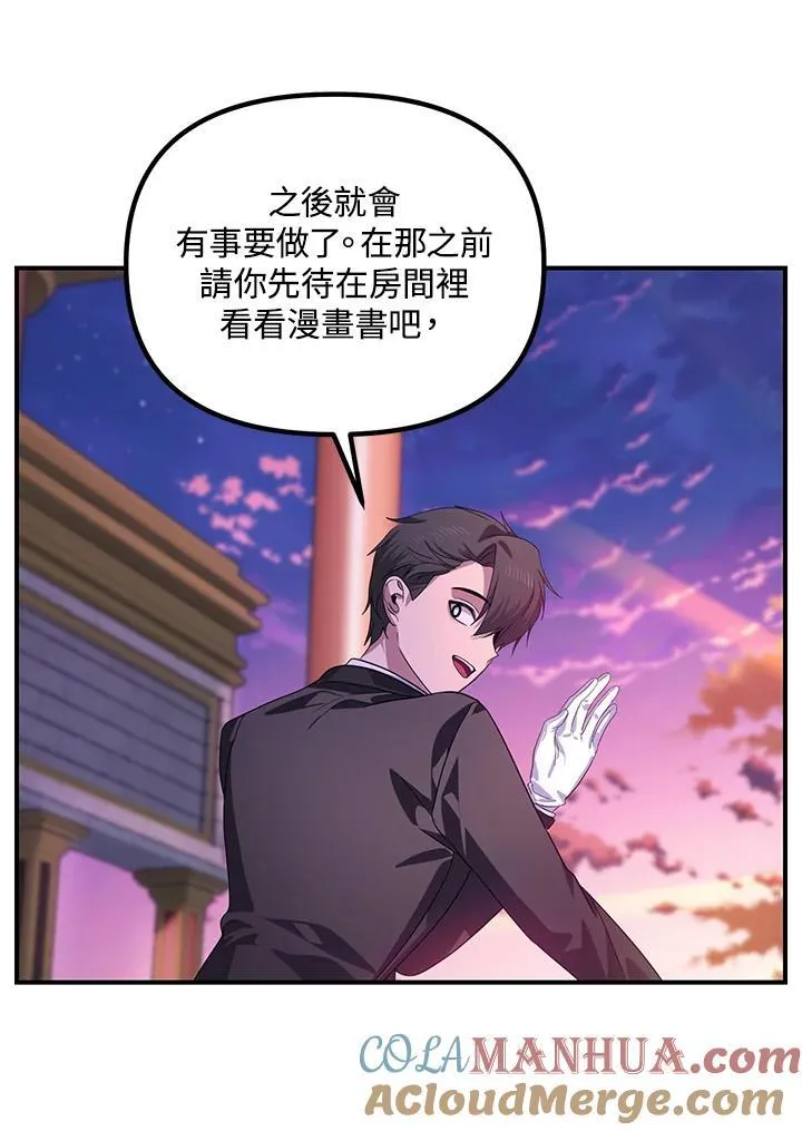 第100话 第40页