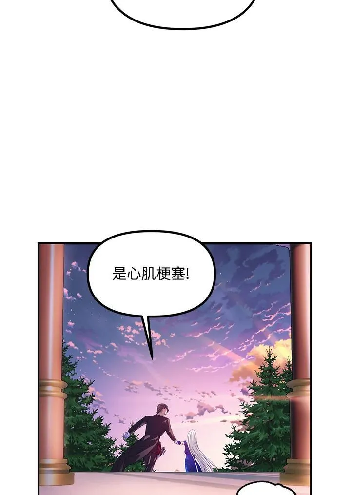 第100话 第42页