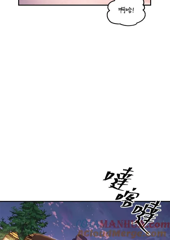 第100话 第43页