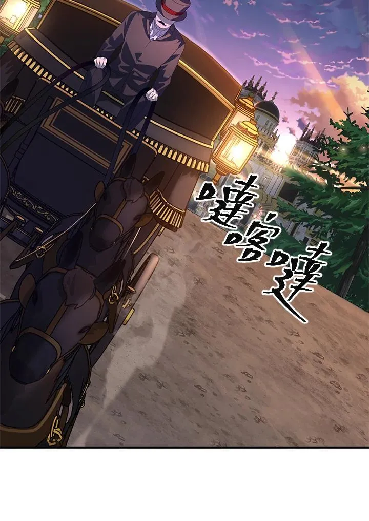 第100话 第44页