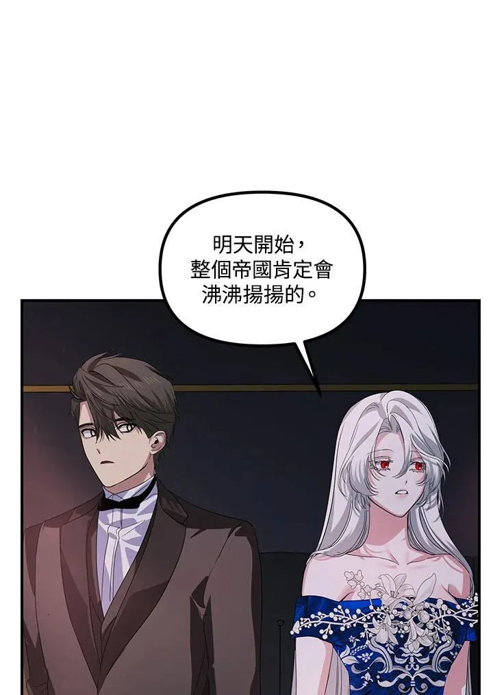 第100话 第45页