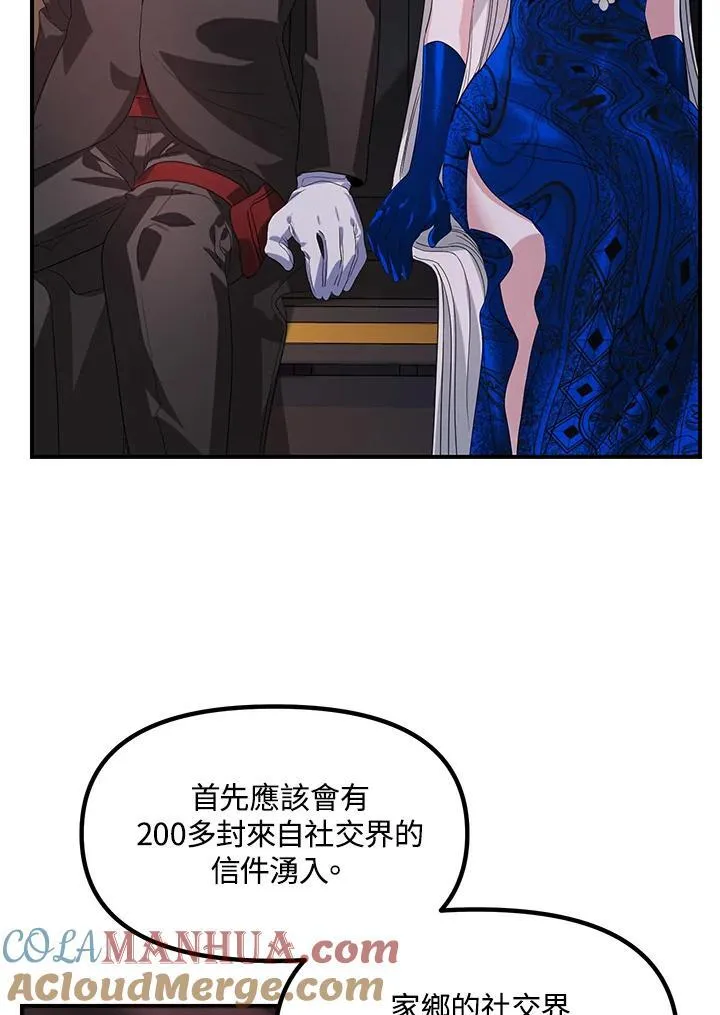 第100话 第46页