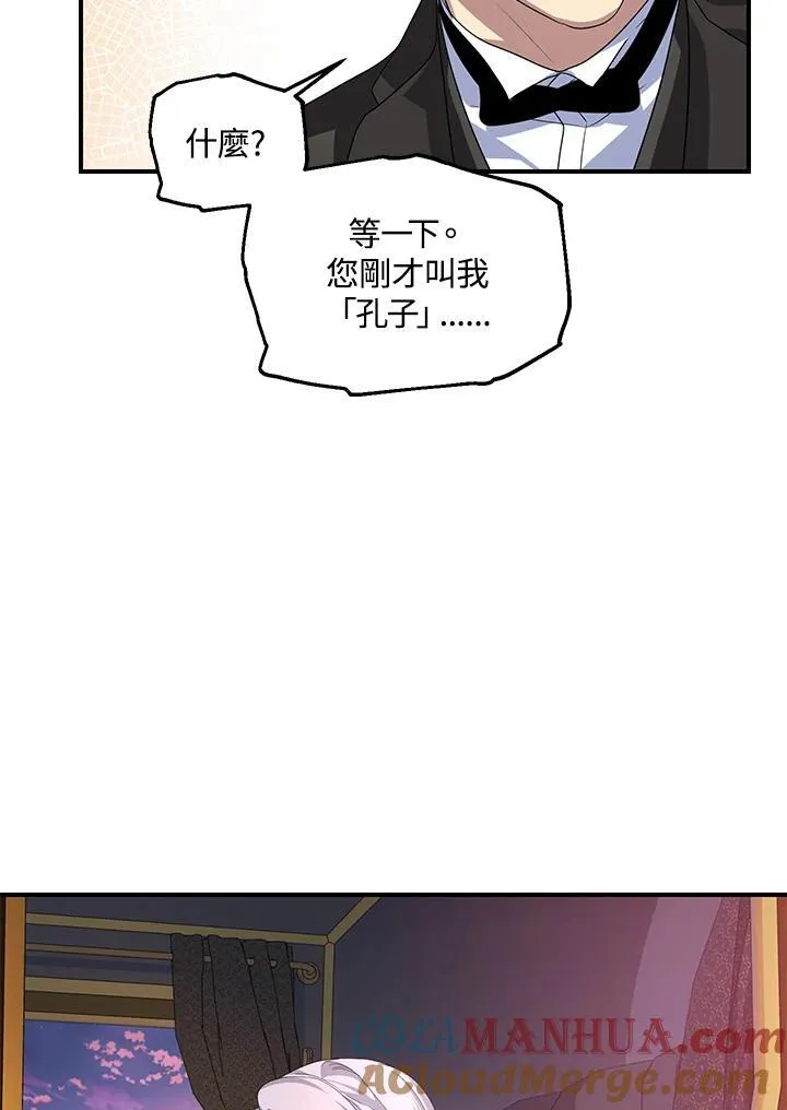 第100话 第49页