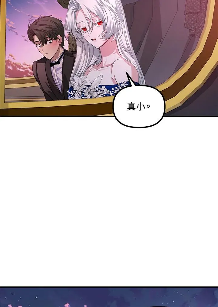 第100话 第50页