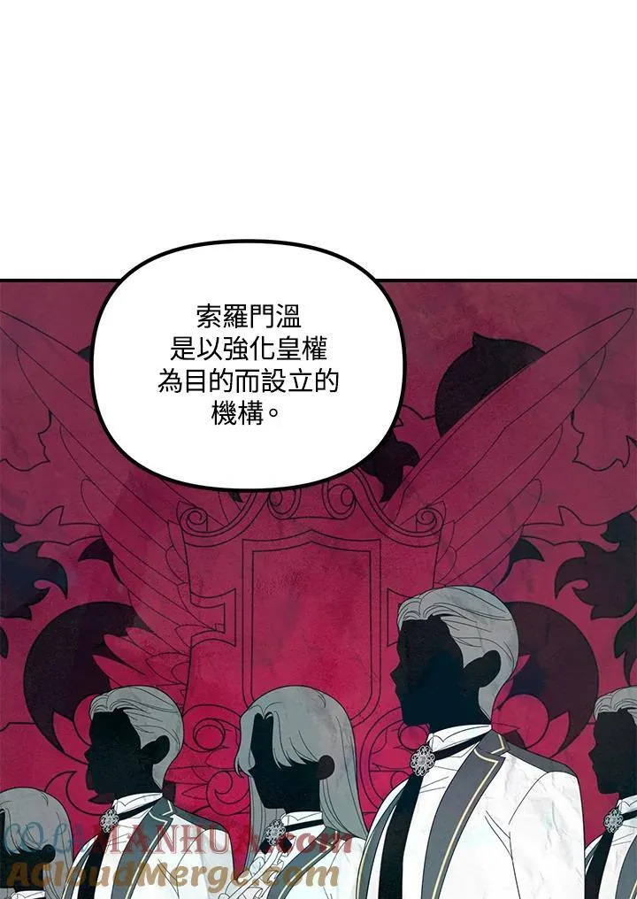 第100话 第52页