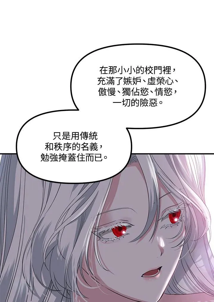 第100话 第54页