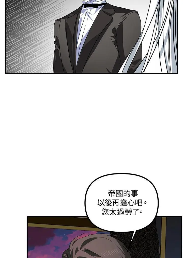 第100话 第56页