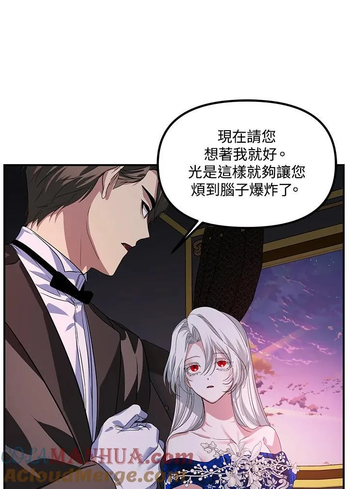 第100话 第58页
