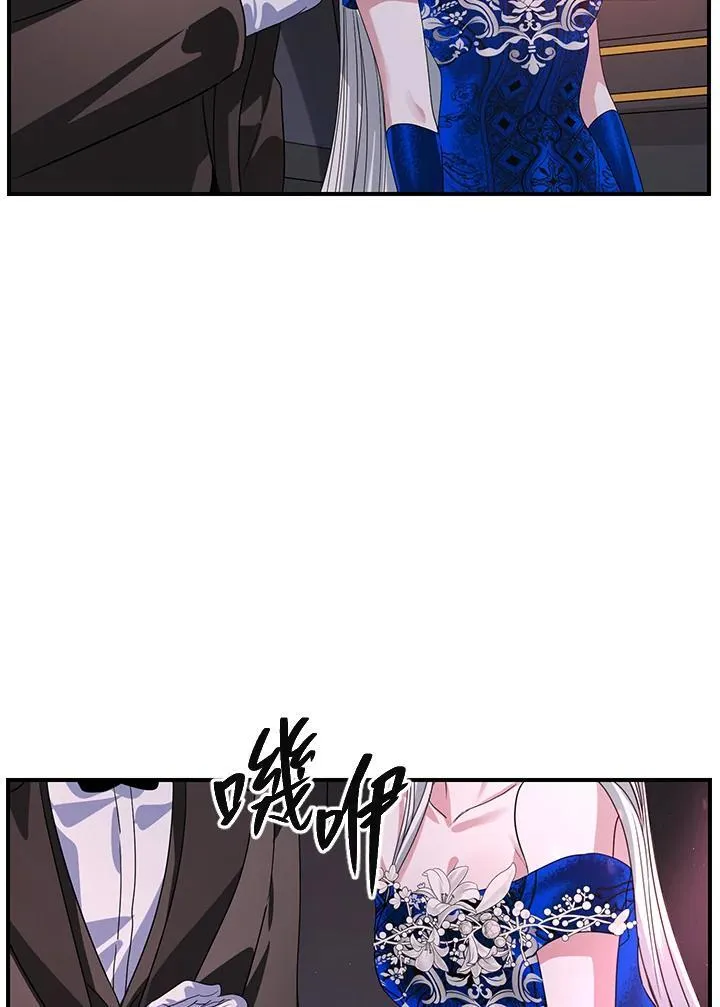 第100话 第59页