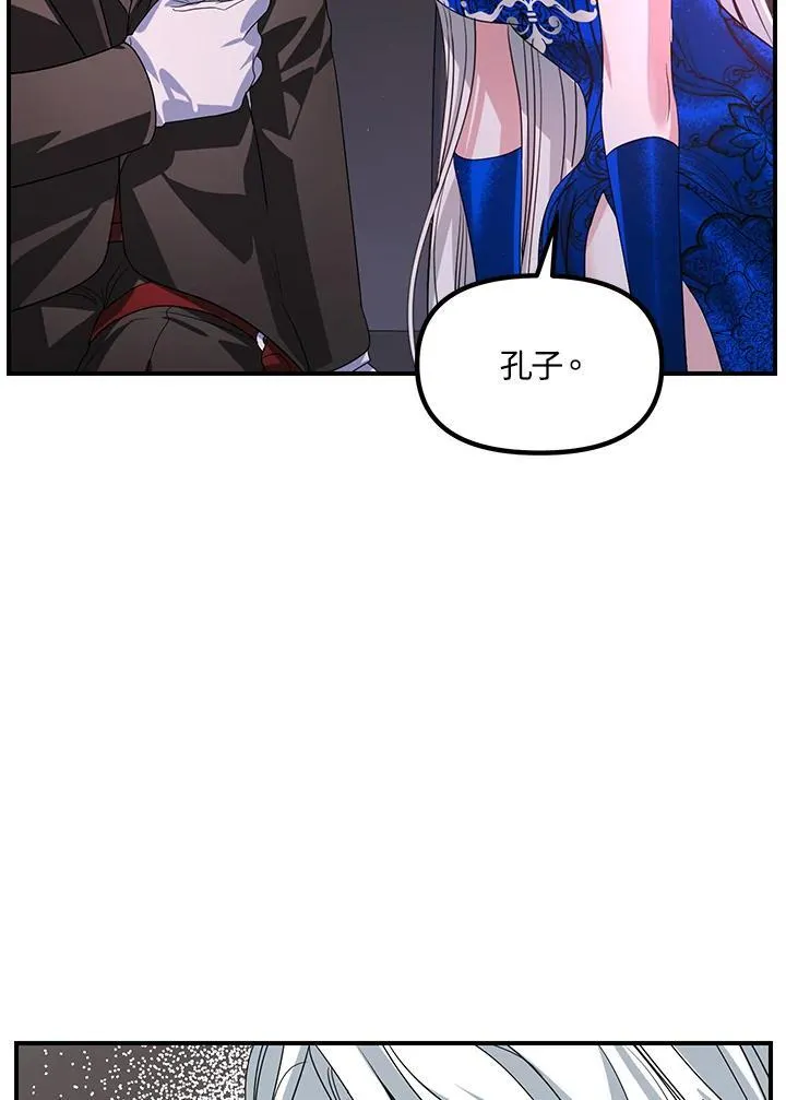 第100话 第60页