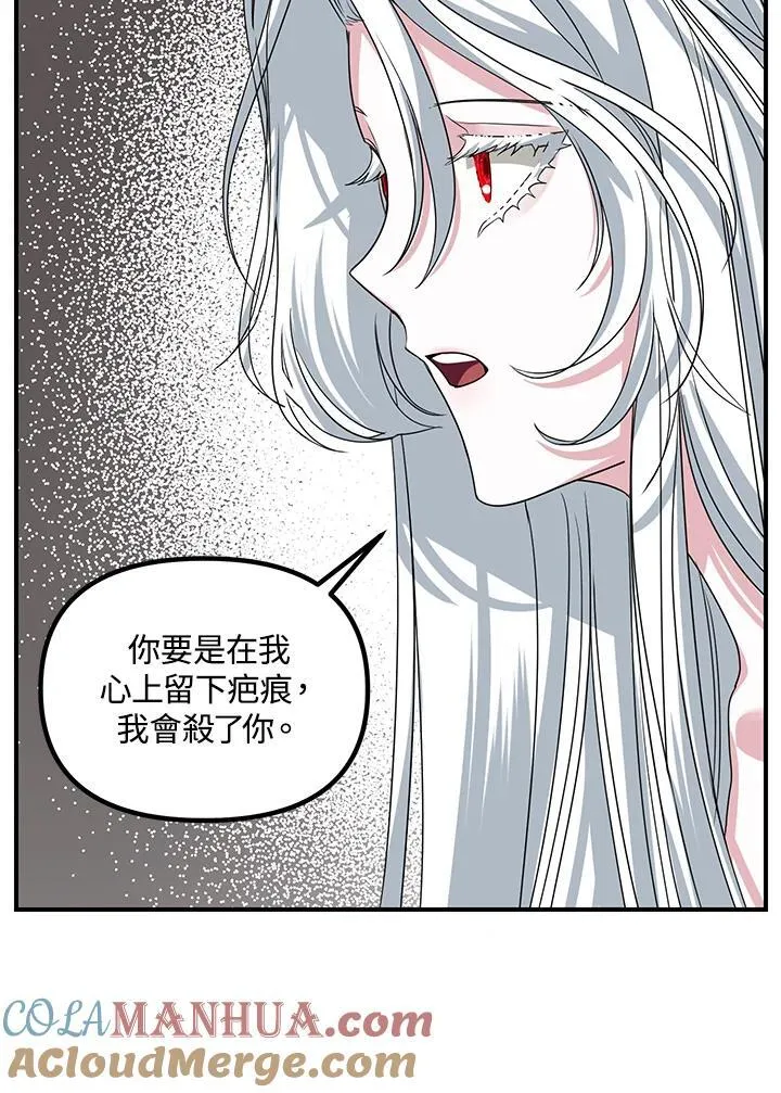 第100话 第61页