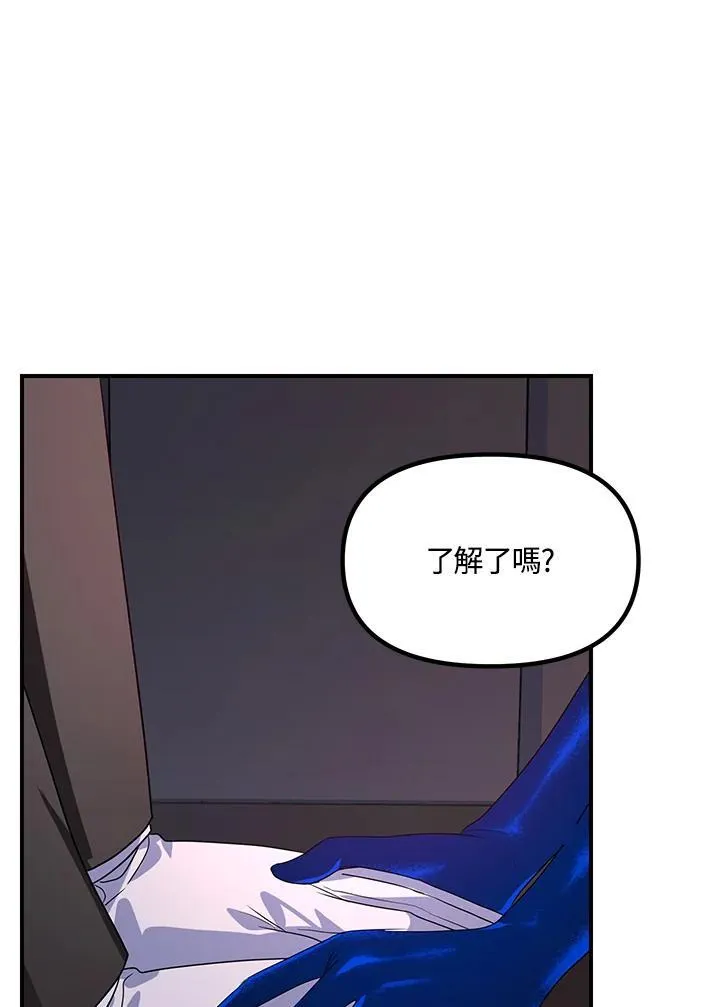 第100话 第62页