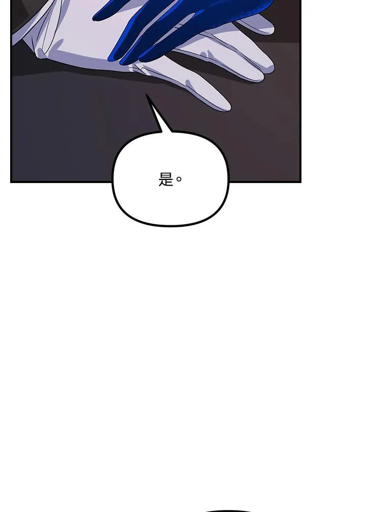 第100话 第63页