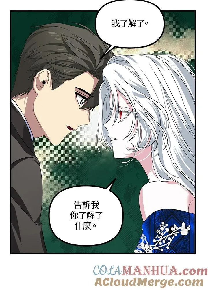 第100话 第64页