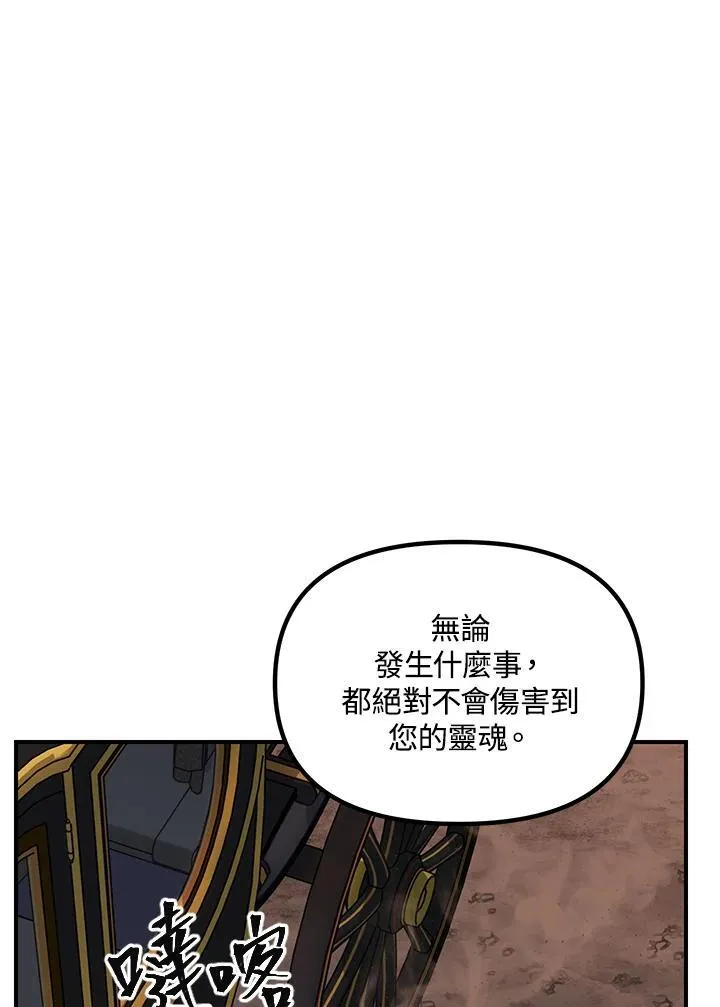 第100话 第65页