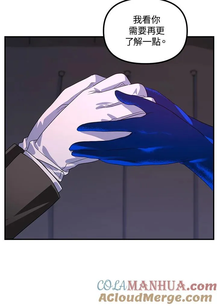 第100话 第67页