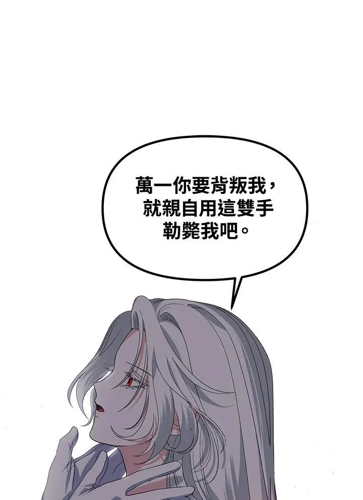 第100话 第68页