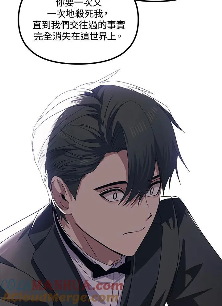 第100话 第70页