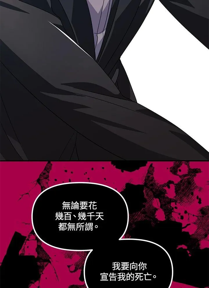 第100话 第71页