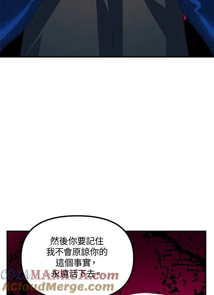 第100话 第73页