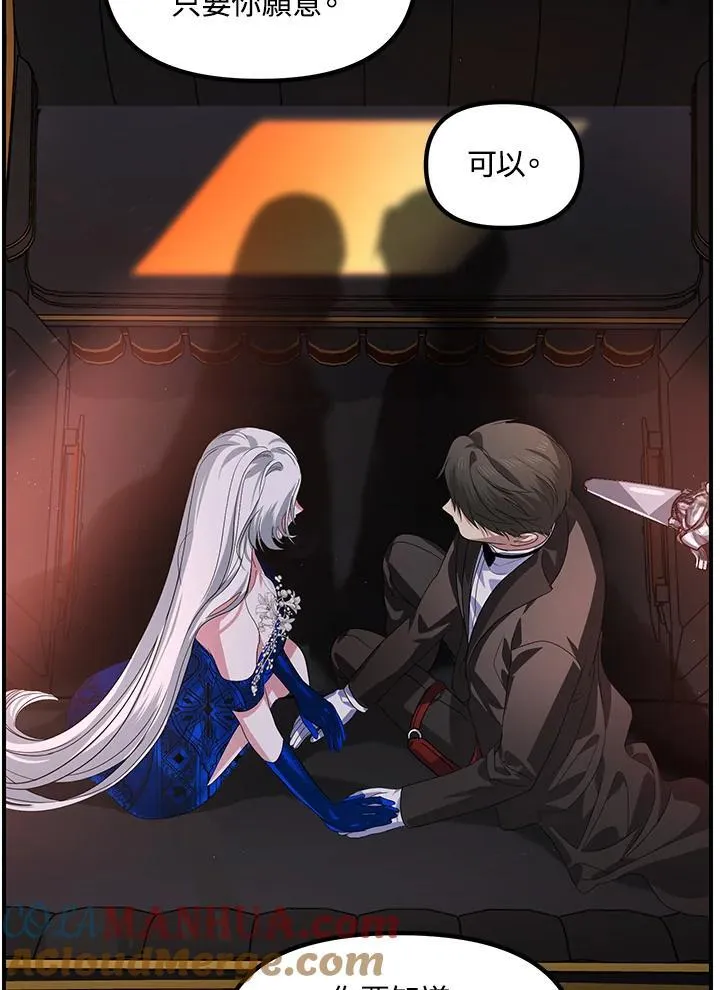 第100话 第76页
