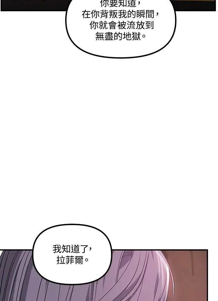 第100话 第77页